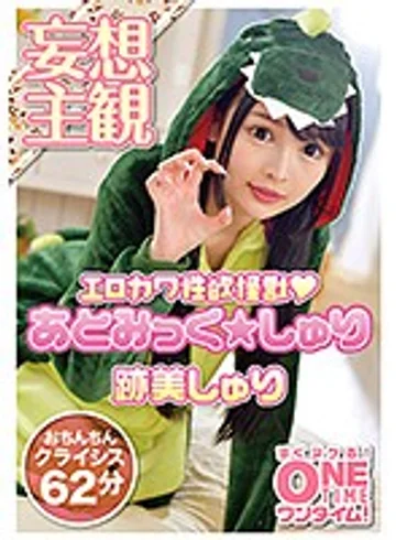 OTIM-022 jav