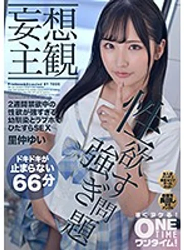 OTIM-051 jav