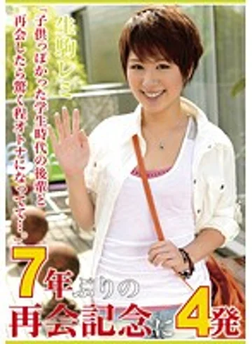 PAT-003 jav