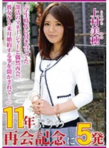 PAT-006 jav