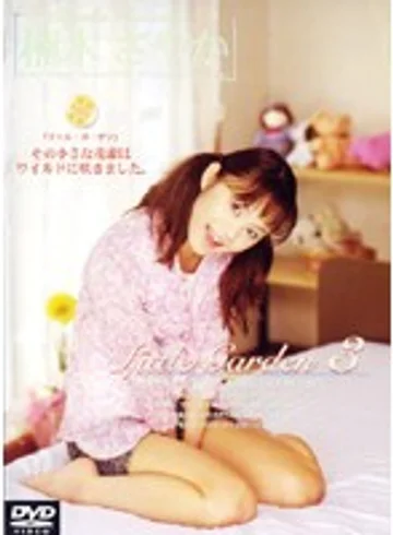 PCD-003 jav