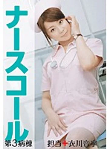 PEGA-003 jav