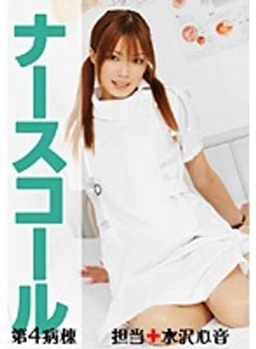 PEGA-004 jav