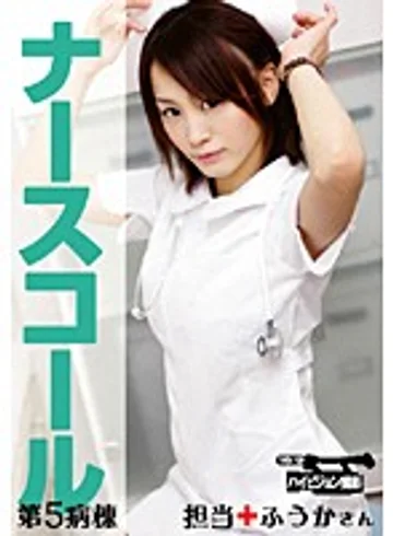 PEGA-005 jav