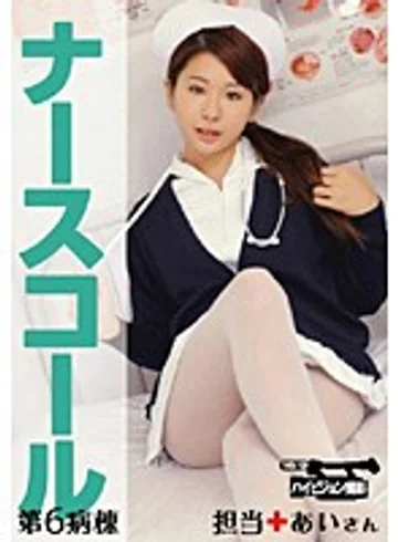 PEGA-006 jav