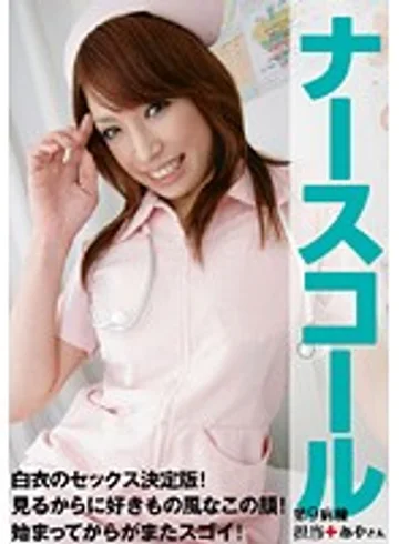 PEGA-009 jav