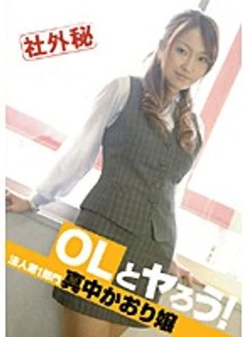 PEN-001 jav