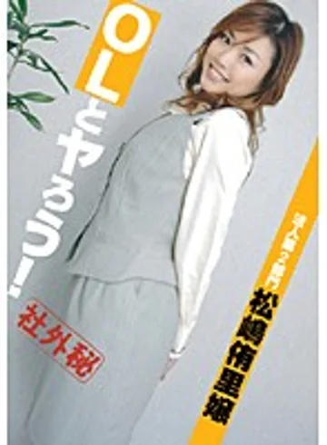 PEN-002 jav