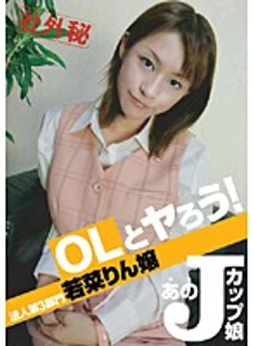 PEN-003 jav