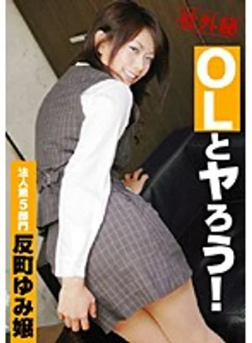 PEN-005 jav
