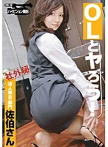 PEN-008 jav