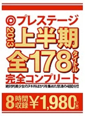 PET-001 jav