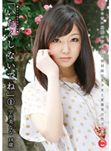 PHO-001 jav