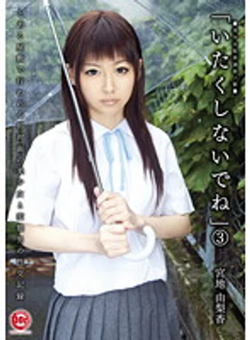 PHO-003 jav