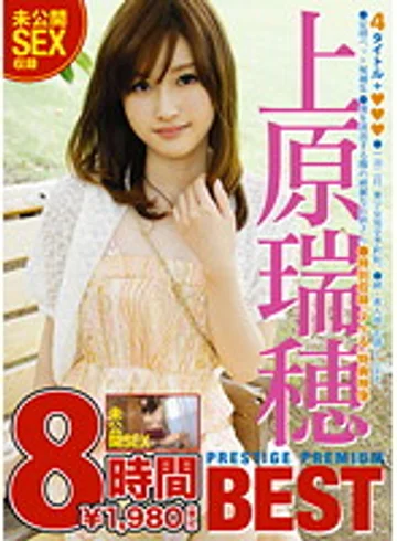PPB-008 jav