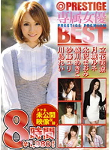 PPB-010 jav