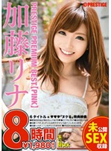PPB-017 jav