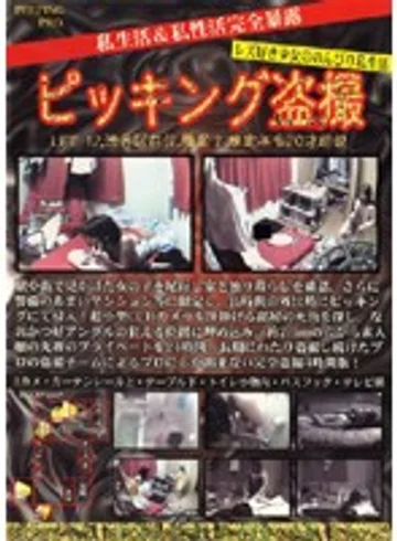 PPD-012 jav