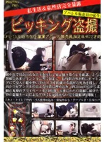 PPD-013 jav