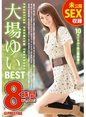 PPT-009 jav