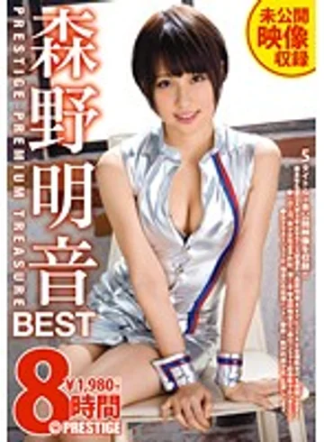 PPT-024 jav