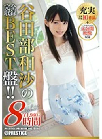PPT-037 jav