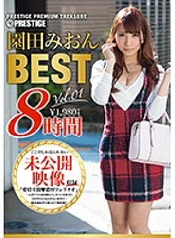 PPT-046 jav