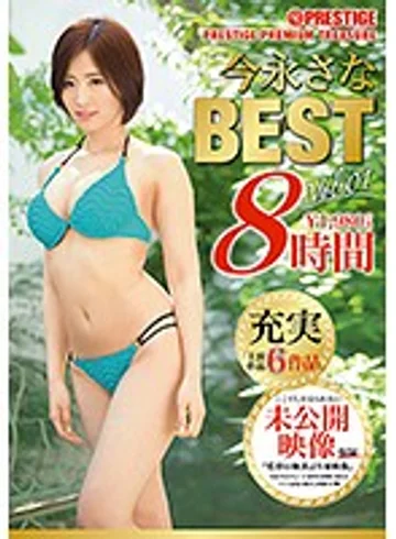 PPT-050 jav