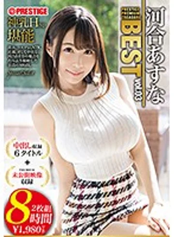 PPT-088 jav