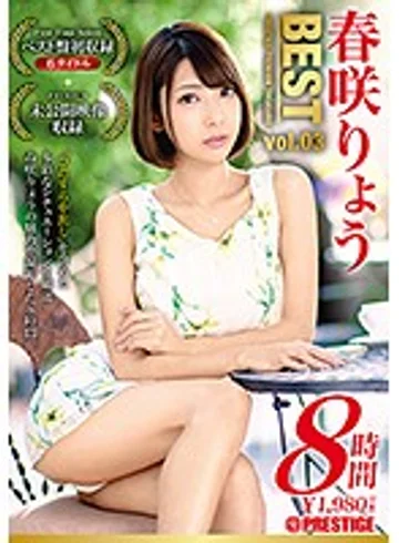PPT-090 jav