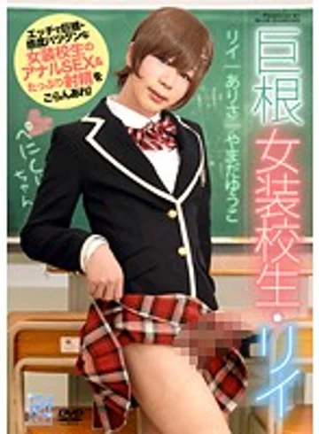 PRB-026 jav