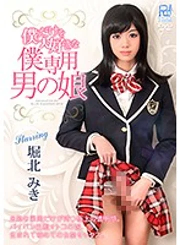 PRB-033 jav