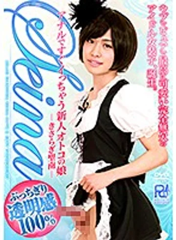 PRB-041 jav
