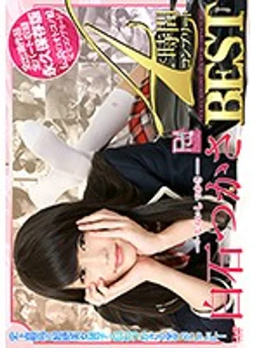 PRD-022 jav