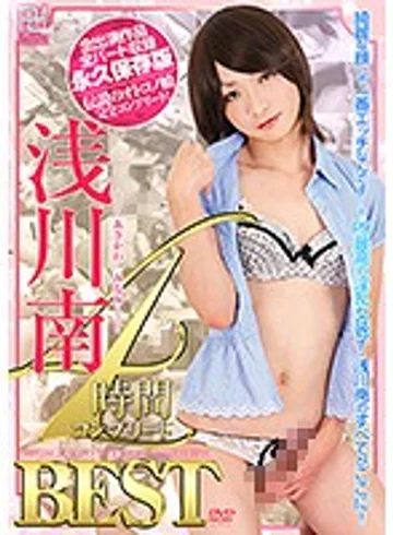 PRD-024 jav