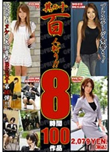PRE-010 jav