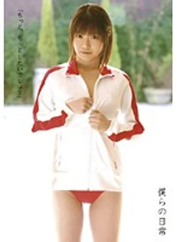 PUR-001 jav