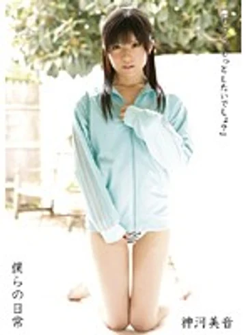 PUR-003 jav