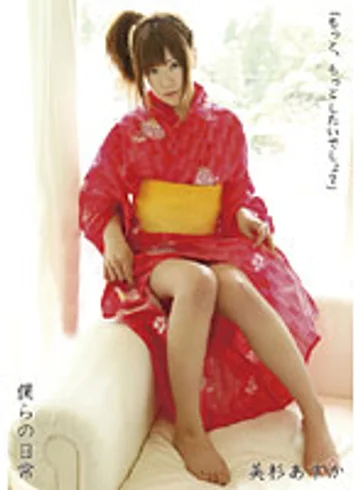PUR-005 jav
