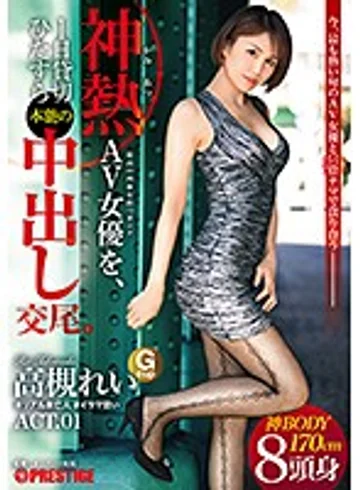 PXH-014 jav