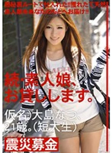R18-001 jav
