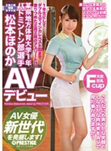 RAW-005 jav