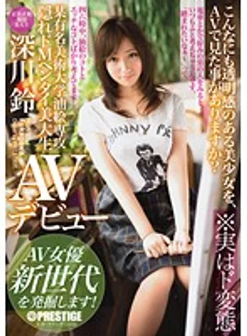 RAW-011 jav