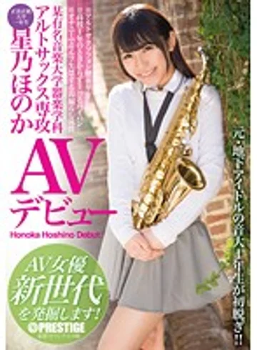 RAW-018 jav