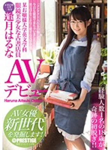 RAW-022 jav