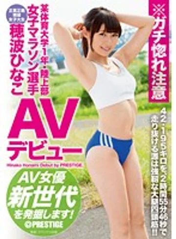 RAW-032 jav