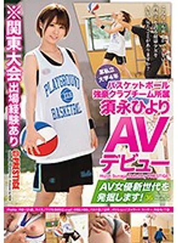 RAW-040 jav