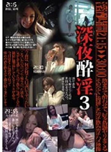 RDD-011 jav
