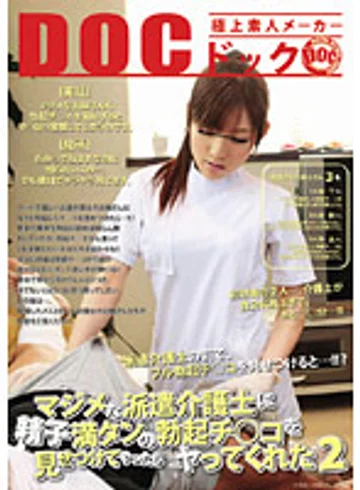 RDD-020 jav