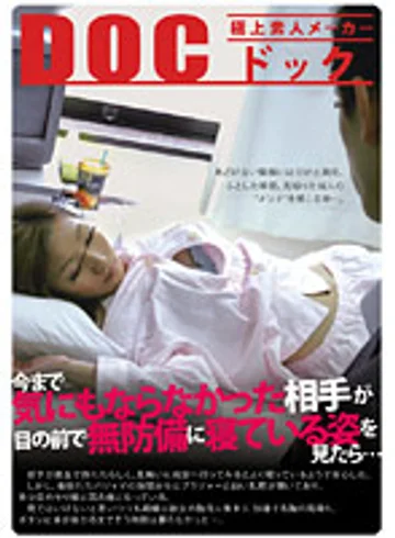 RDD-021 jav